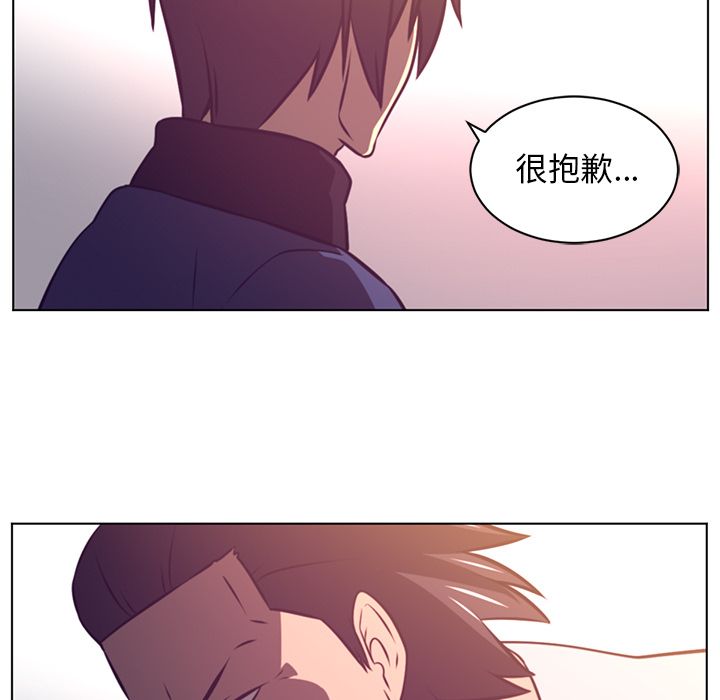 Happening 第 76 章 第86页