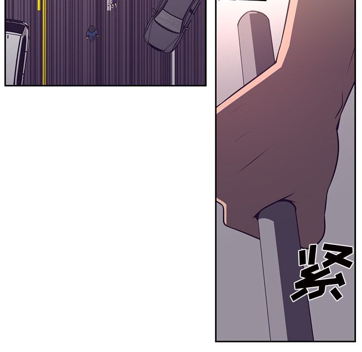 Happening 第 77 章 第13页