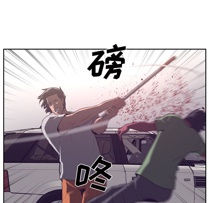 Happening 第 77 章 第15页