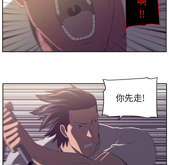 Happening 第 77 章 第18页
