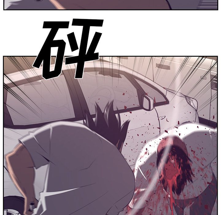 Happening 第 77 章 第19页