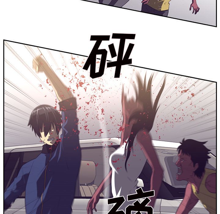 Happening 第 77 章 第40页