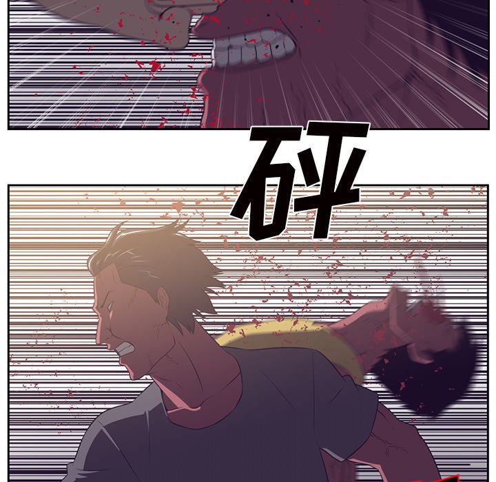 Happening 第 77 章 第42页