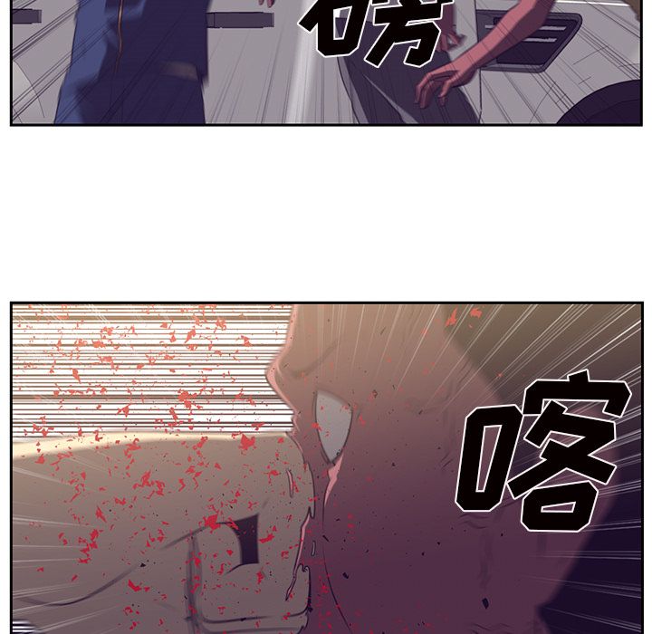 Happening 第 77 章 第41页