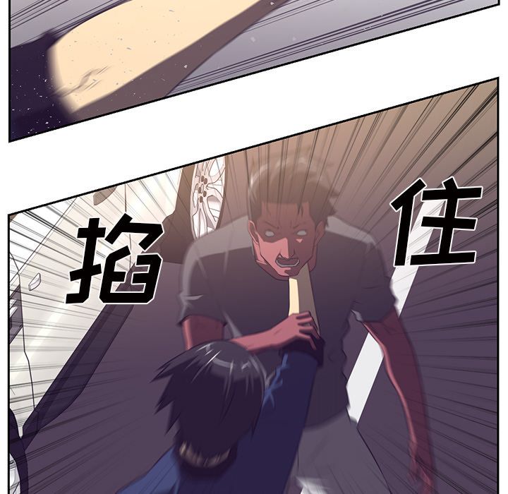 Happening 第 77 章 第44页