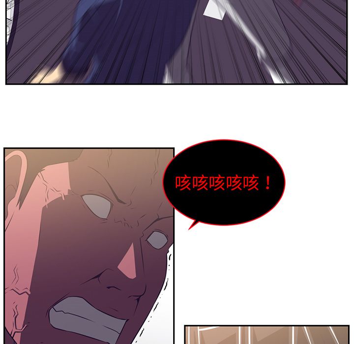 Happening 第 77 章 第45页