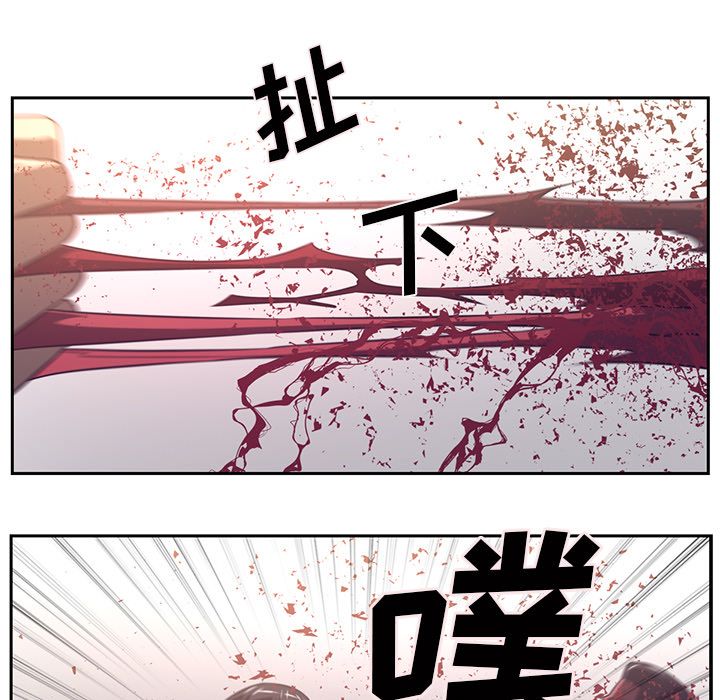 Happening 第 77 章 第47页