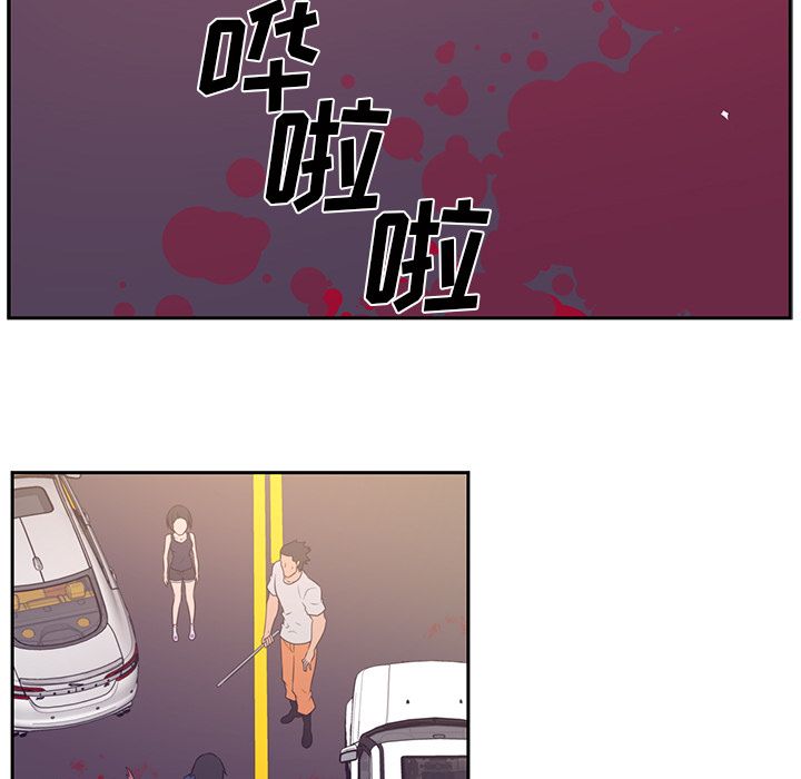 Happening 第 77 章 第49页
