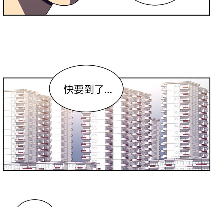 Happening 第 77 章 第25页