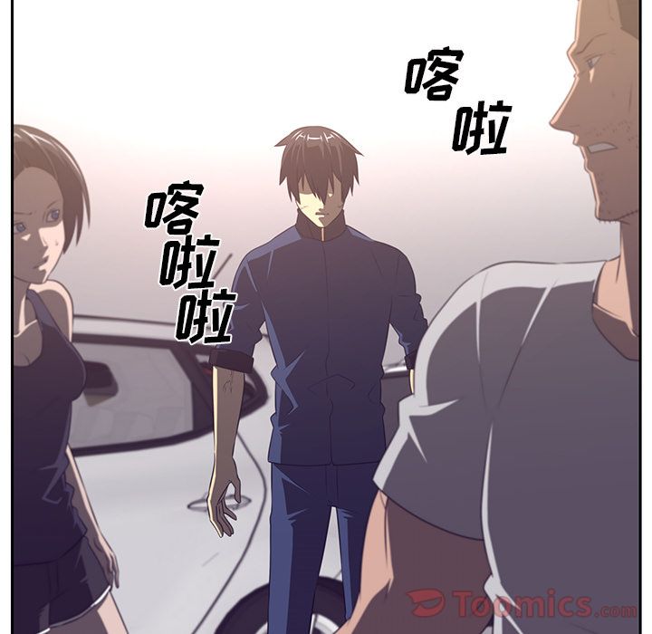 Happening 第 77 章 第27页