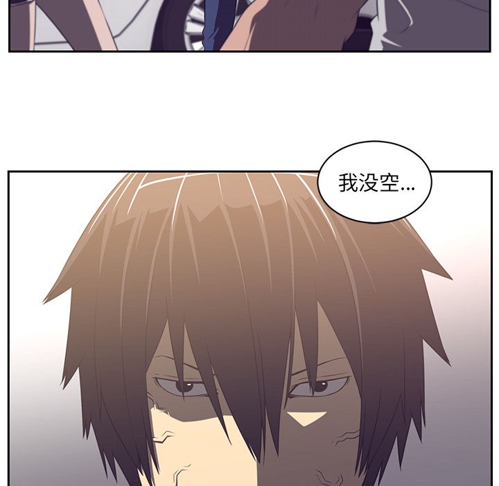 Happening 第 77 章 第28页