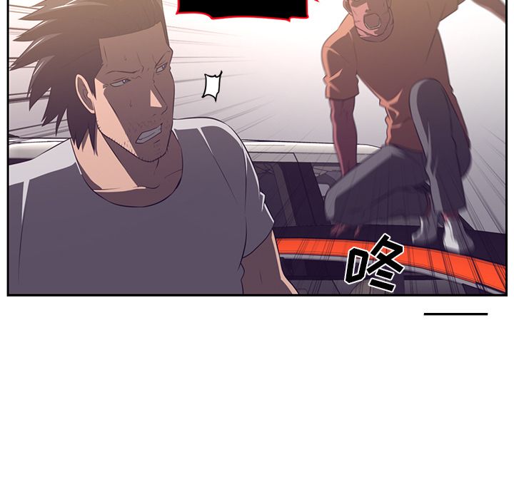 Happening 第 77 章 第31页