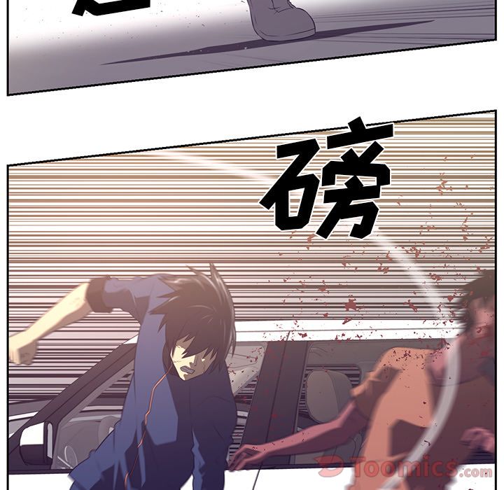 Happening 第 77 章 第33页