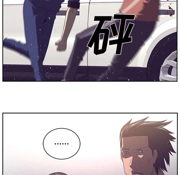 Happening 第 77 章 第34页