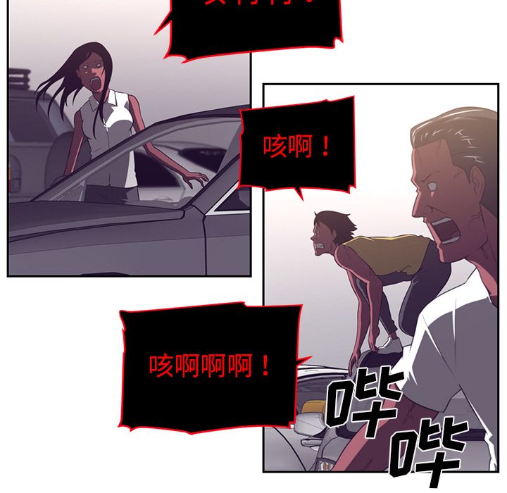 Happening 第 77 章 第37页