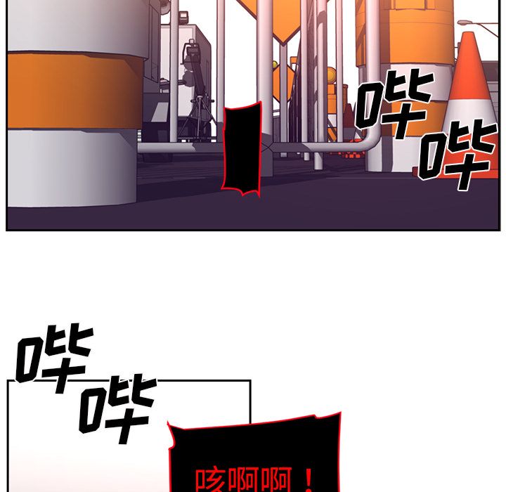Happening 第 77 章 第36页