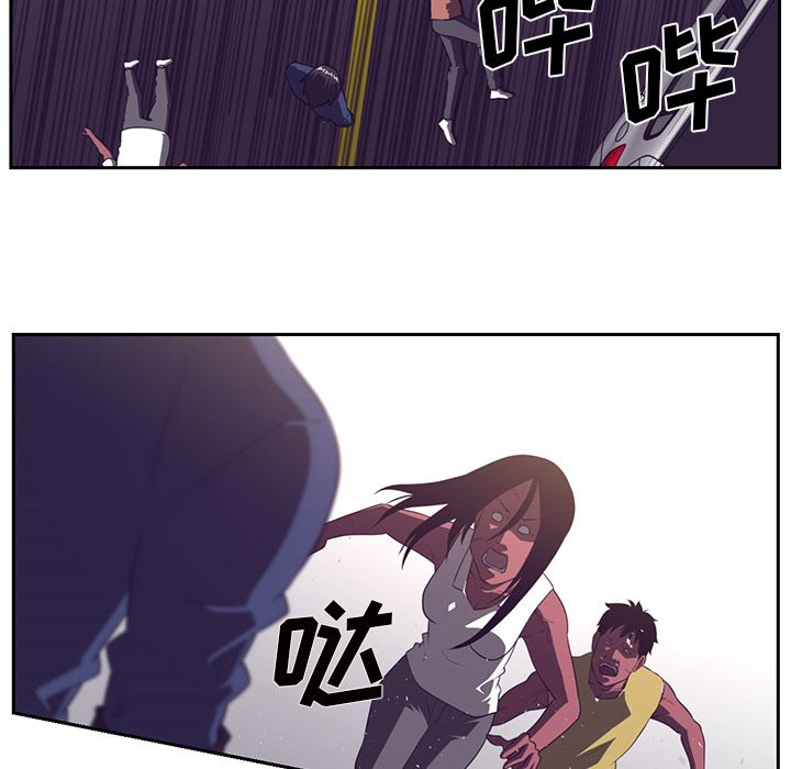 Happening 第 77 章 第39页
