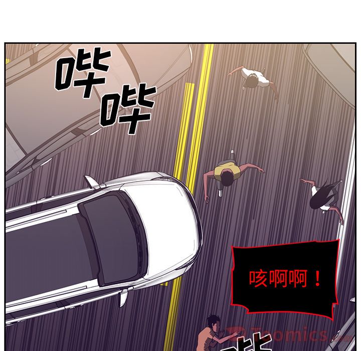 Happening 第 77 章 第38页