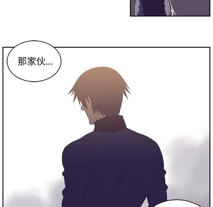 Happening 第 77 章 第51页