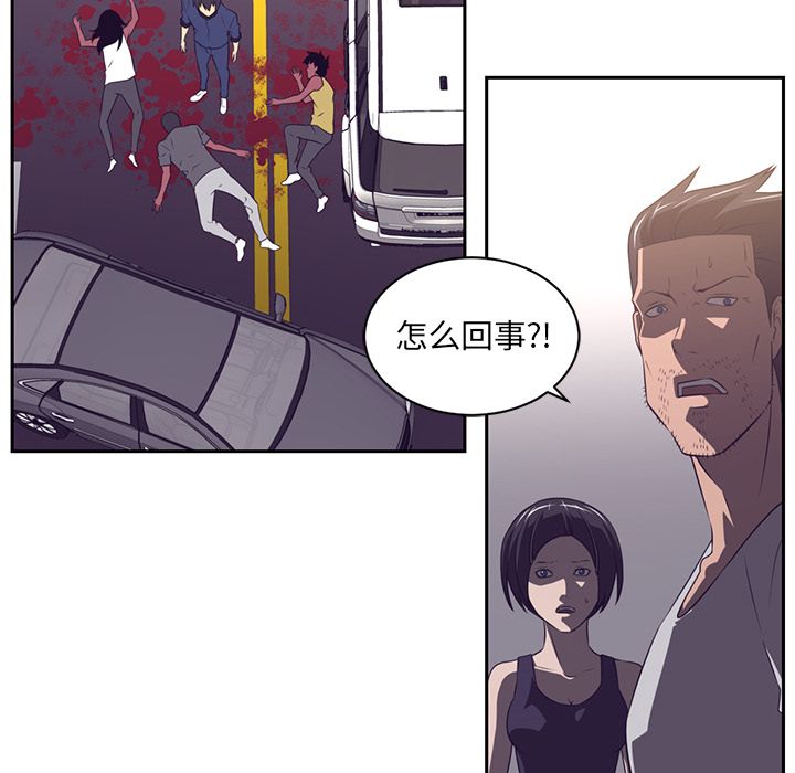 Happening 第 77 章 第50页