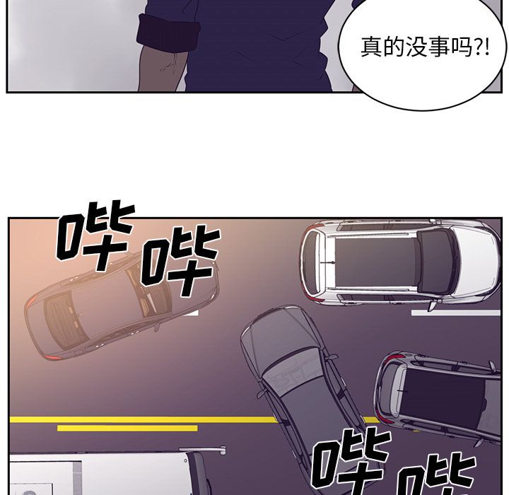 Happening 第 77 章 第52页