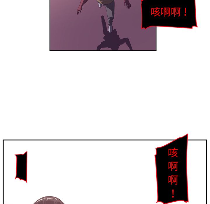 Happening 第 77 章 第57页