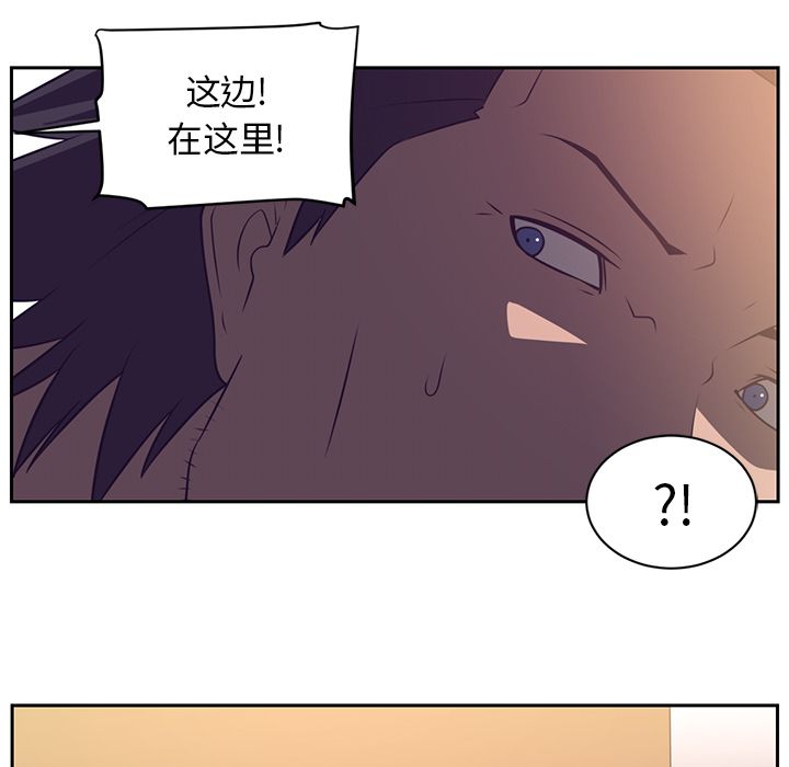 Happening 第 77 章 第59页