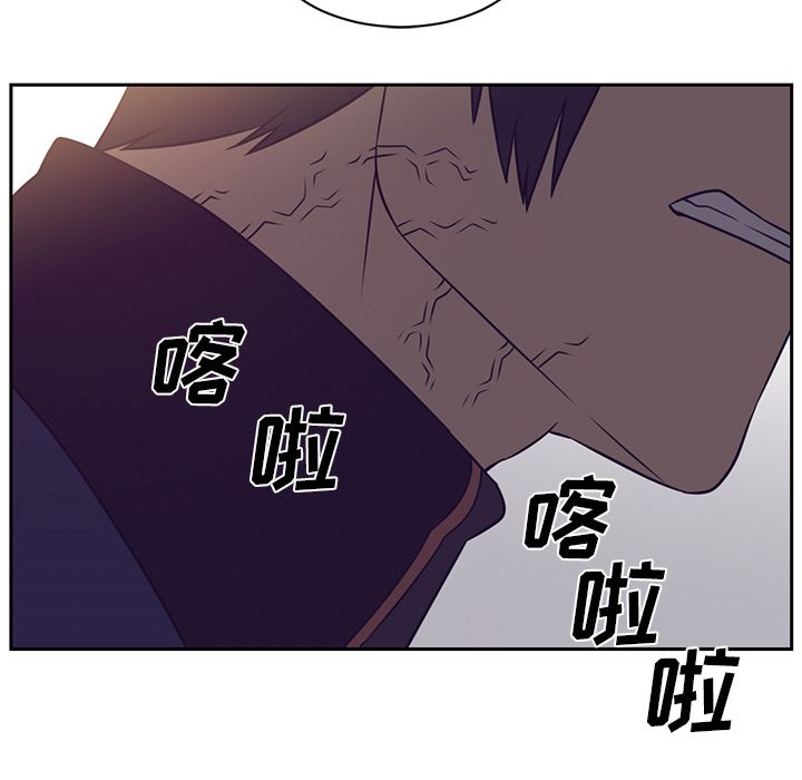 Happening 第 77 章 第71页