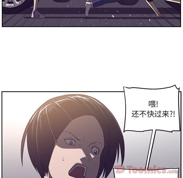 Happening 第 77 章 第74页