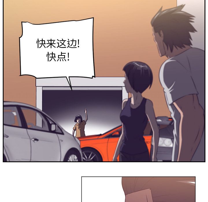 Happening 第 77 章 第60页