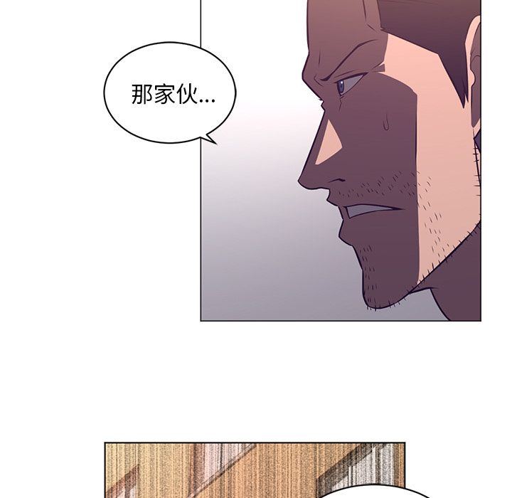 Happening 第 77 章 第61页