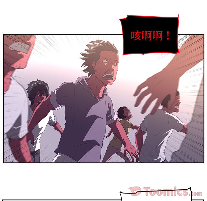 Happening 第 77 章 第63页