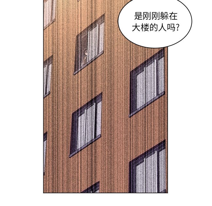 Happening 第 77 章 第62页