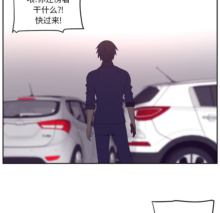 Happening 第 77 章 第65页