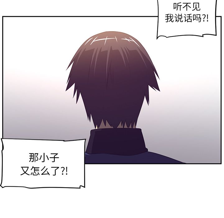 Happening 第 77 章 第66页