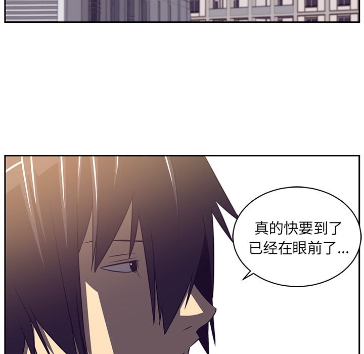 Happening 第 77 章 第68页