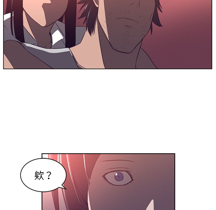 Happening 第 71 章 第19页