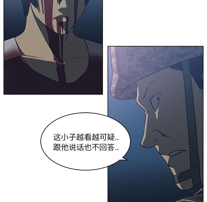 Happening 第 71 章 第32页