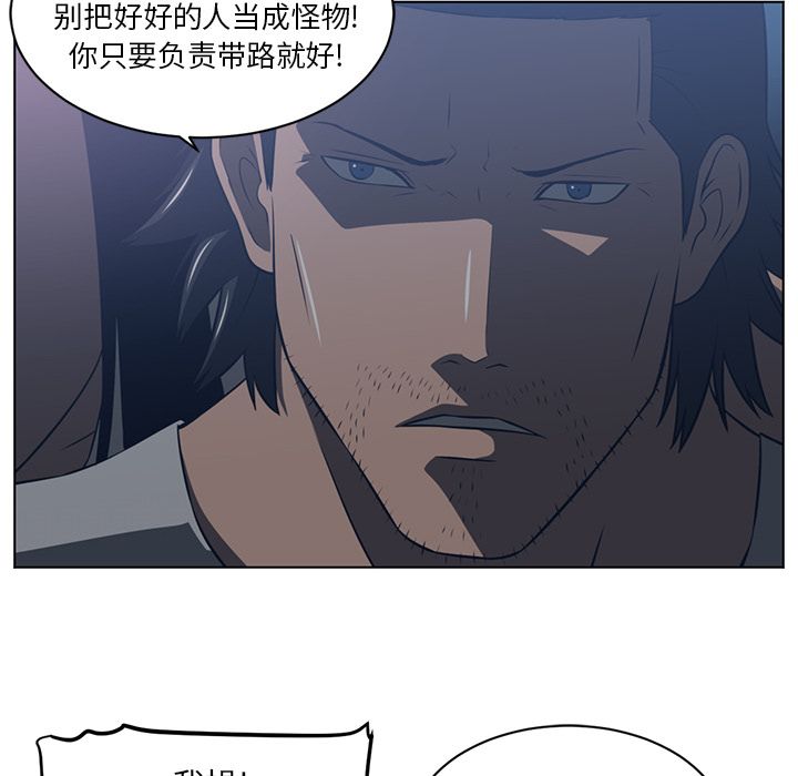 Happening 第 71 章 第35页