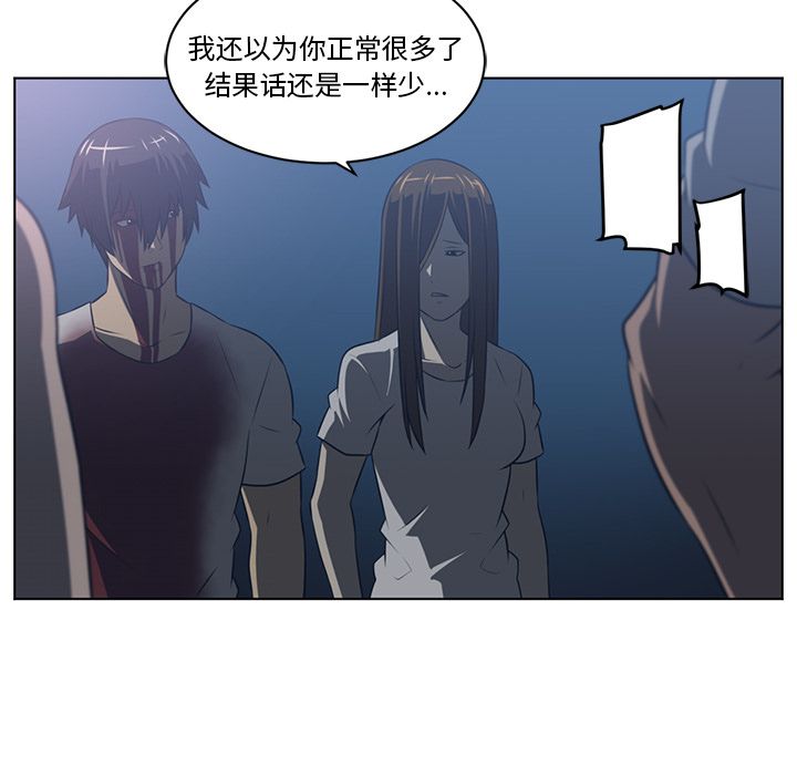Happening 第 71 章 第37页