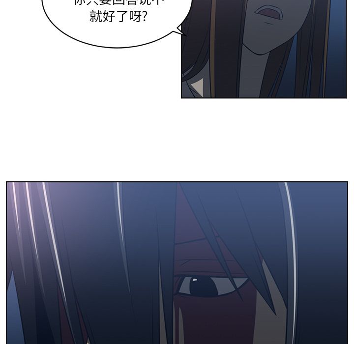 Happening 第 71 章 第39页