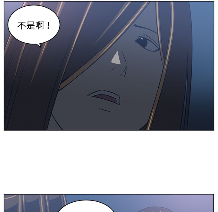 Happening 第 71 章 第41页