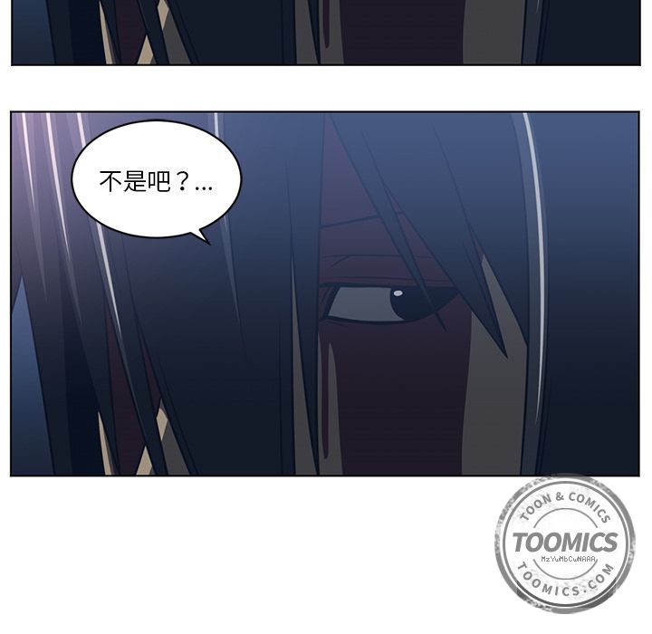 Happening 第 71 章 第40页