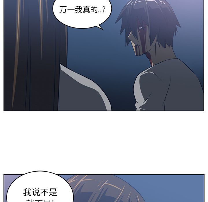 Happening 第 71 章 第42页