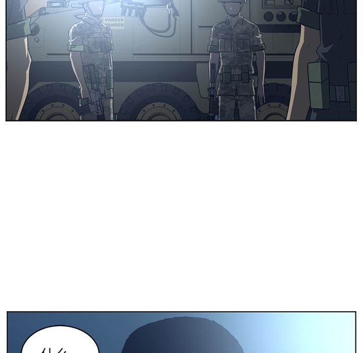 Happening 第 71 章 第48页