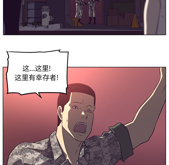 Happening 第 71 章 第22页