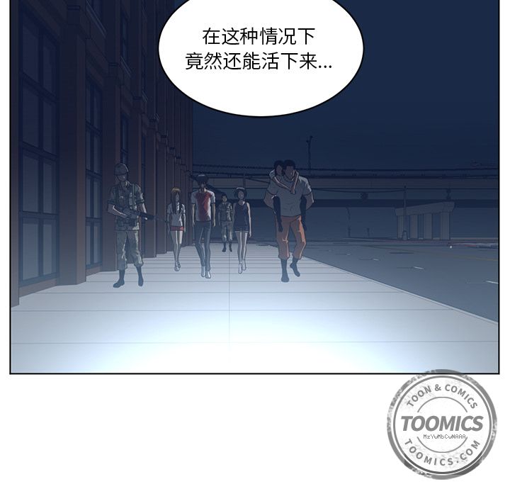 Happening 第 71 章 第50页