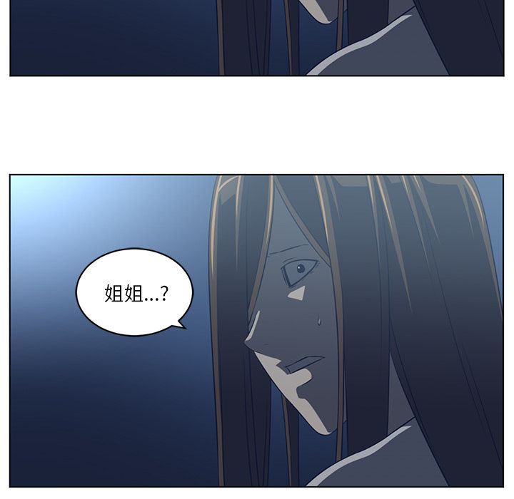 Happening 第 71 章 第59页
