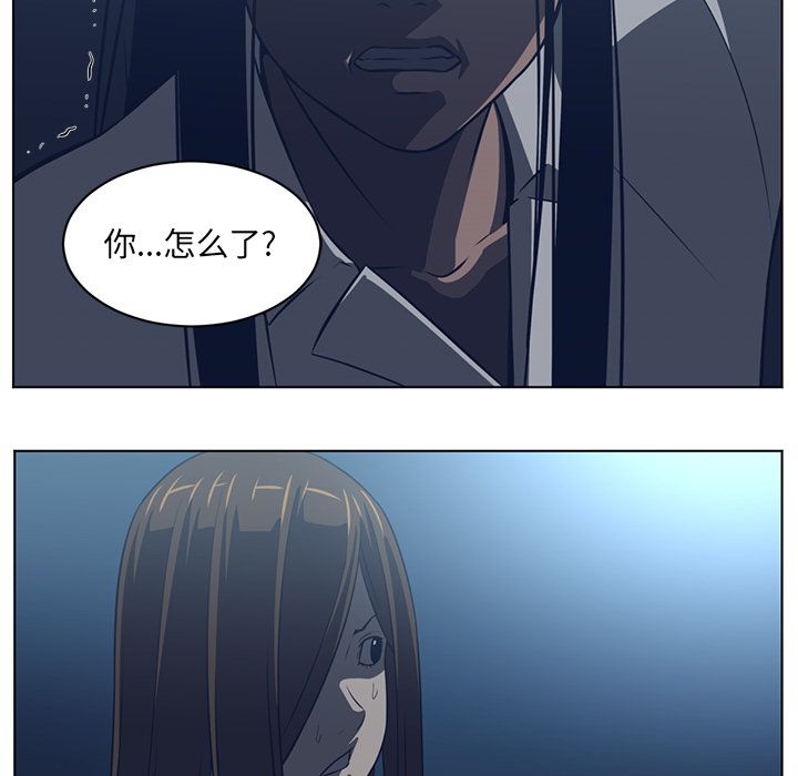 Happening 第 71 章 第61页