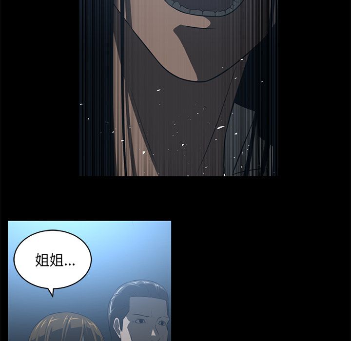 Happening 第 72 章 第30页